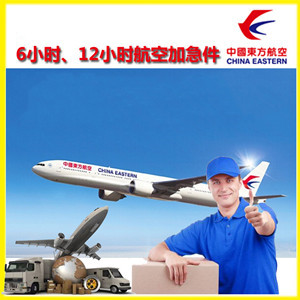 淮安空运公司谈空运的四大作用是什么